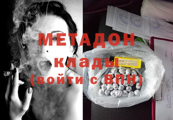 mdma Дмитров