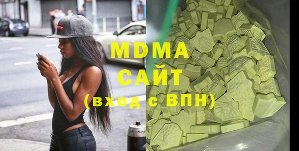 mdma Дмитров