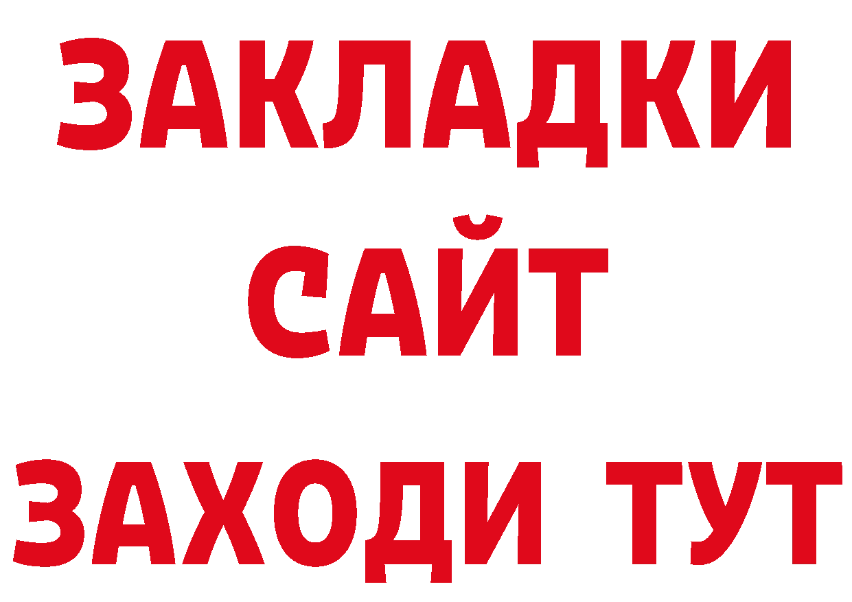 Галлюциногенные грибы ЛСД ссылки это гидра Апатиты